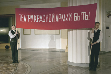 театр армии, театр звезда